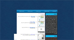 Desktop Screenshot of naftkarafarin.ir